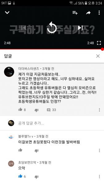 파일:Screenshot 20180715-152446.jpg