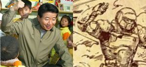 둠가이 노무현 포즈비교.jpg