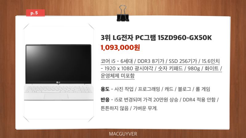 파일:선동과날조 3.jpeg