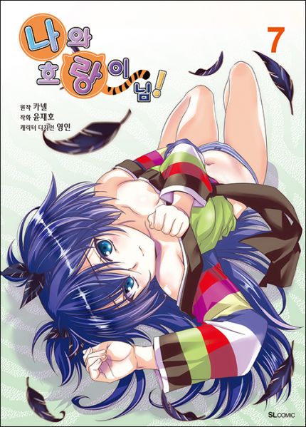 파일:치이 성장버전.jpg