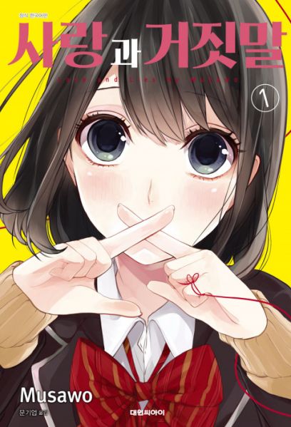 파일:타카사키 미사키.jpg