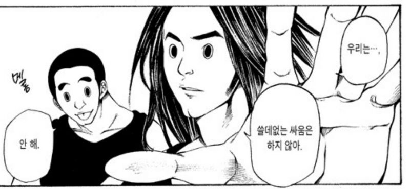 파일:Tlsdl akfgksms eofh 16.jpeg