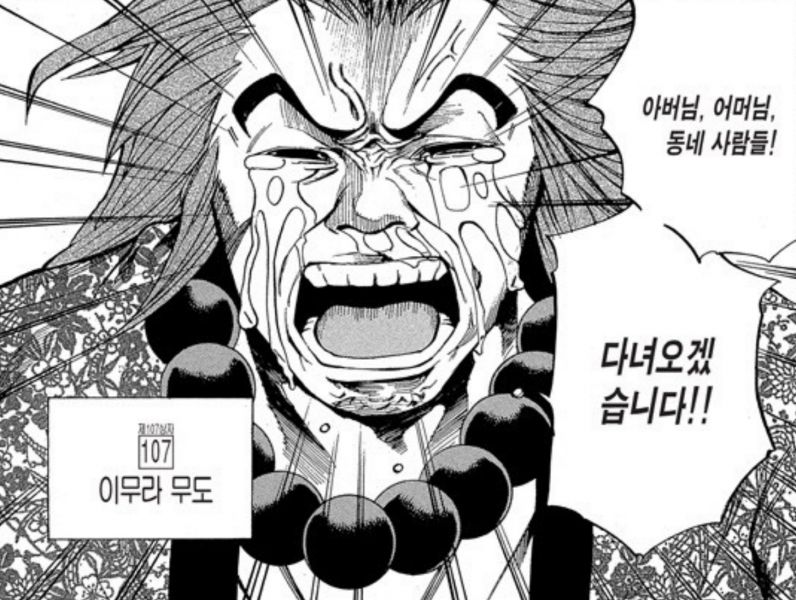 파일:Tlsdl akfgksms eofh 24.jpeg