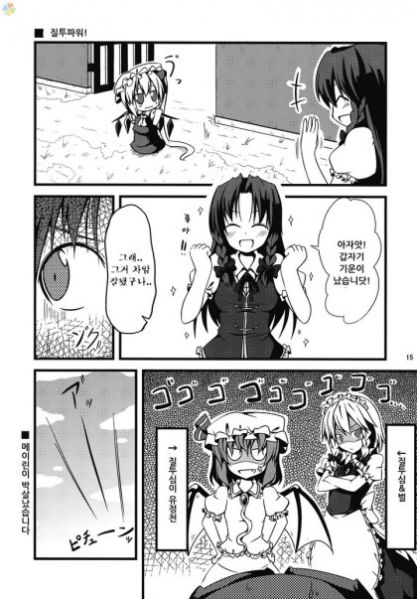 파일:꼬마플랑 동인지14.jpg