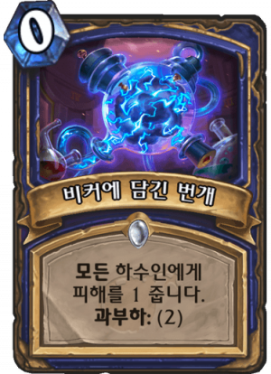 비담번.png