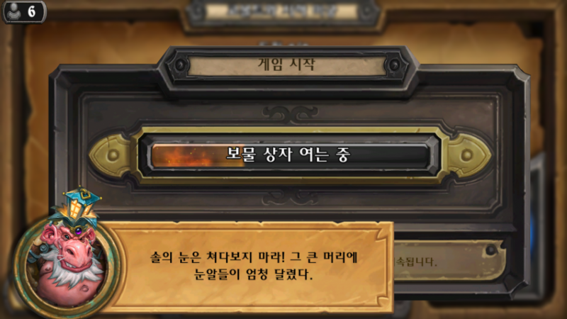 파일:솔의 눈은.png
