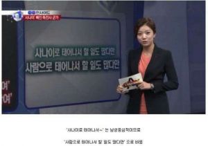 진짜 사나이.jpg