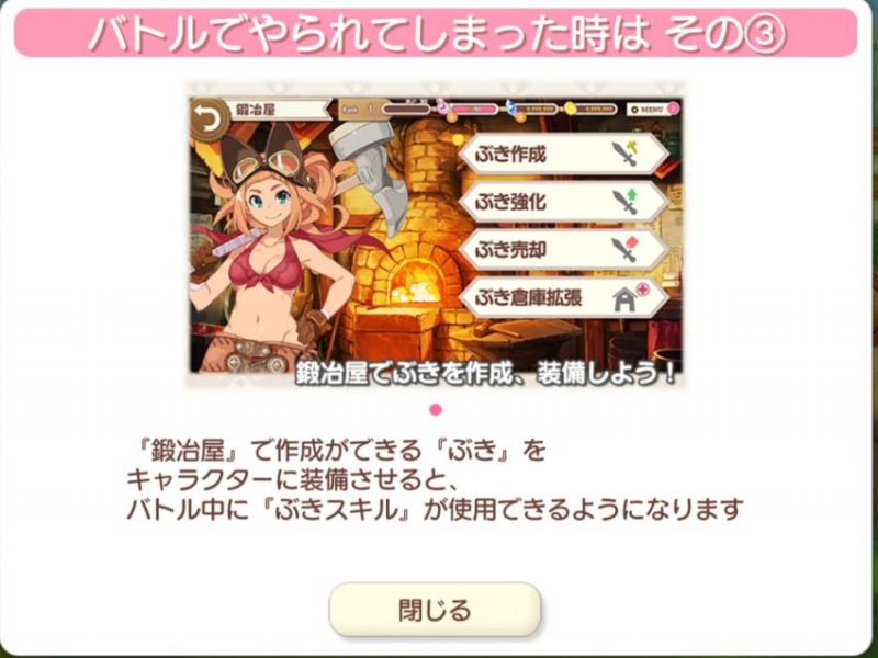 파일:키라판 전투에서 당했을 때 3.jpg