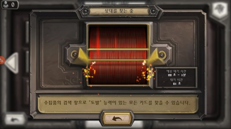파일:하스대기.jpg