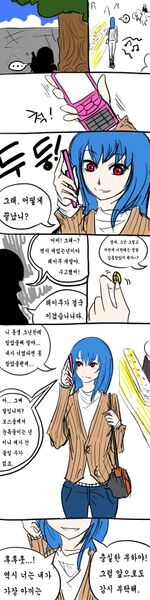 파일:환상향 고등학교22.jpg