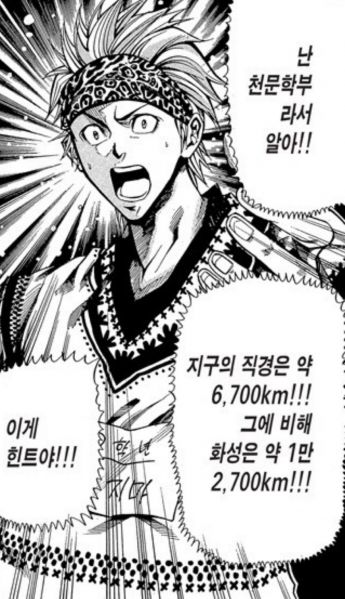 파일:Tlsdl akfgksms eofh 42.jpeg