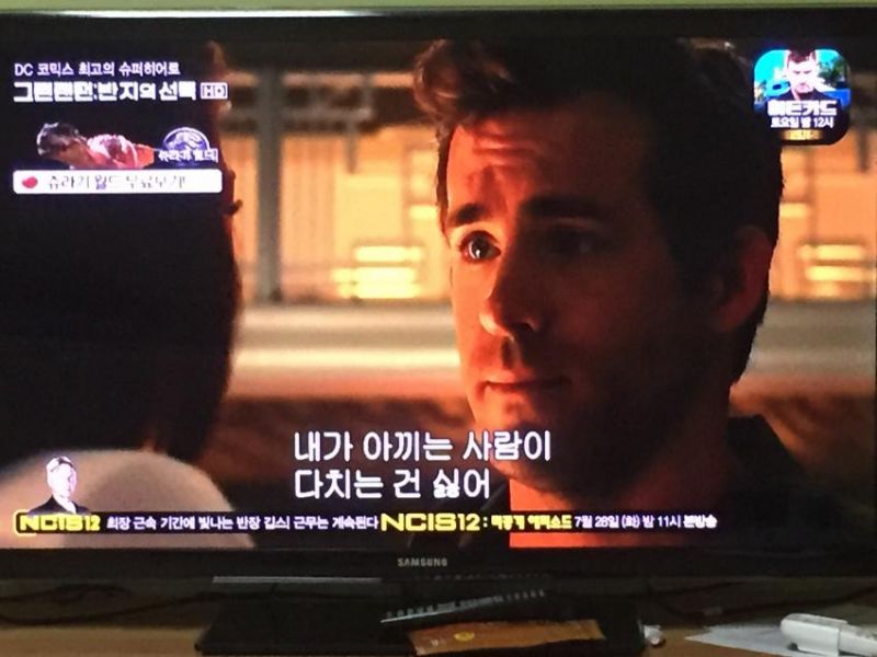 파일:최고의 슈퍼히어로.jpg