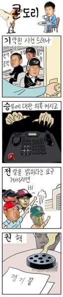 파일:콘도리6.jpg