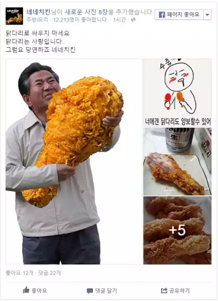 파일:통베치킨.png