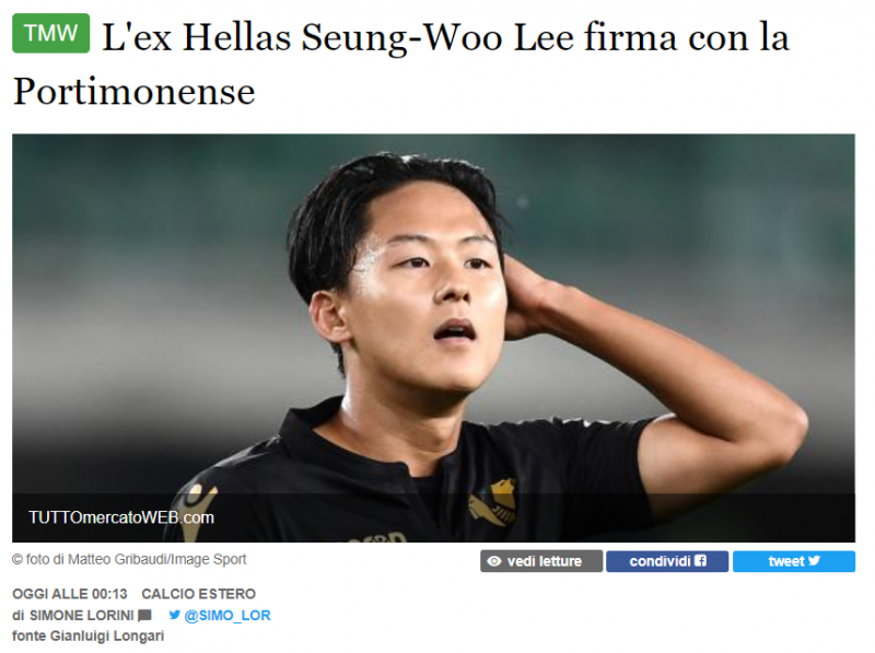 파일:포르투갈로 향하는 후전드.PNG