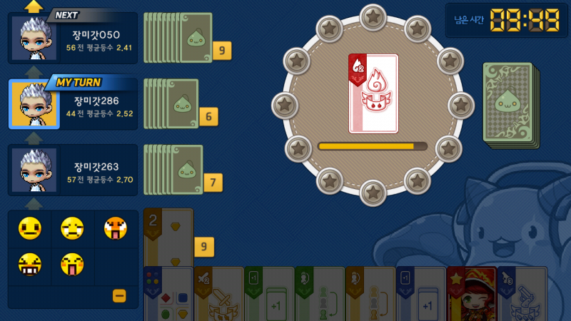 파일:Screenshot 2017-01-27-20-34-28.png