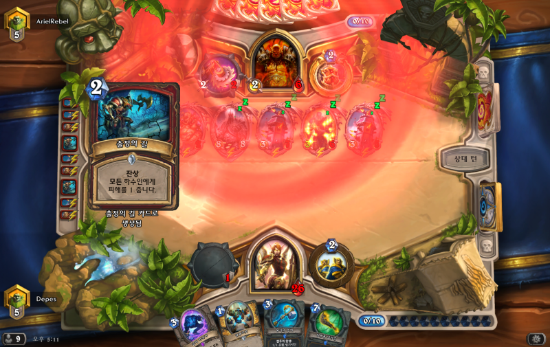 파일:썩은얼굴 투배럭.png