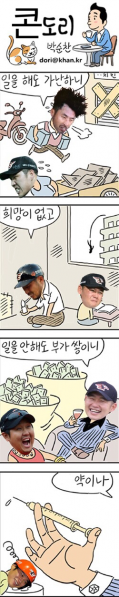 파일:콘도리12.PNG