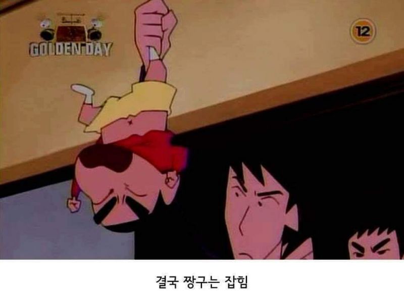 파일:훈이 인성8.jpg