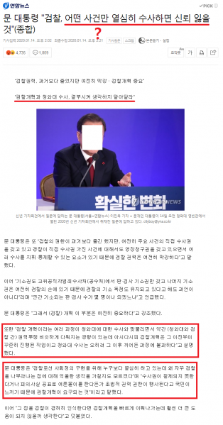 파일:훠훠훠 검촬 괘혀근 홰야뫈 함뉘돠.png