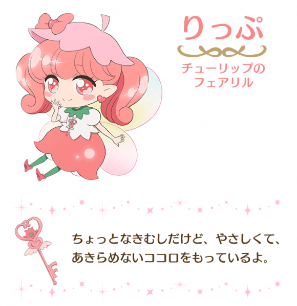 파일:갓갓갓 리프 여신님.png