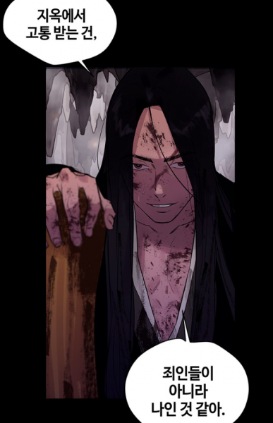 파일:극한 직업.png