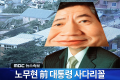2026년 1월 8일 (목) 21:50 판의 섬네일