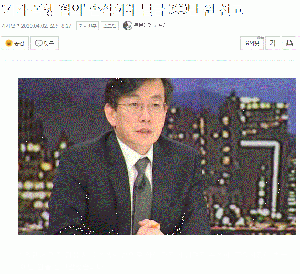손석희가 얼마나 거물이길래.gif