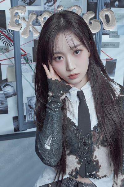 파일:해원 expergo.jpeg