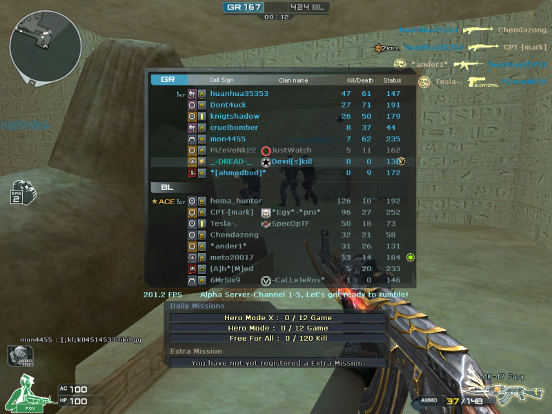 파일:Egyptian Hackers In Crossfire.png