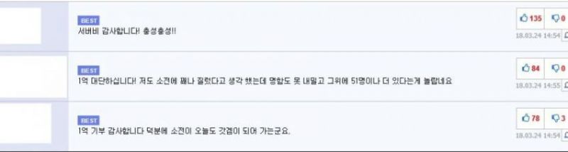 파일:게임 국까3.jpg