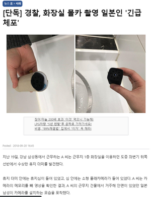 관음의 나라.png