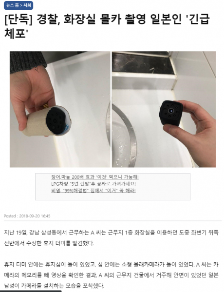 파일:관음의 나라.png