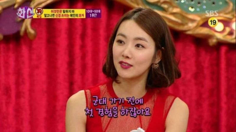 파일:군대가기전에 아다때잖아요.jpg