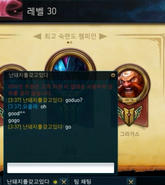 파일:듀오2.png
