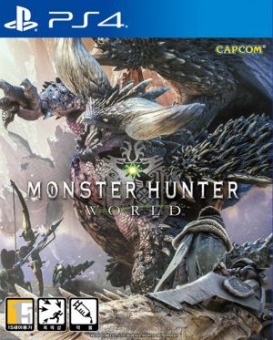 몬헌월드 표지.jpg