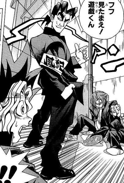 파일:우시오 테츠.png