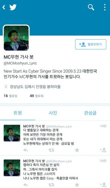 파일:홍문종 노사모 1.jpg