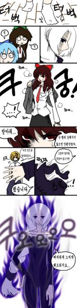 파일:환상향 고등학교37.jpg