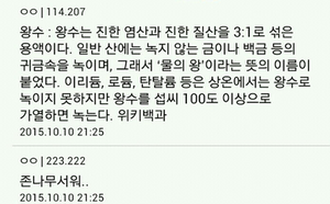 11번가 염산7.png