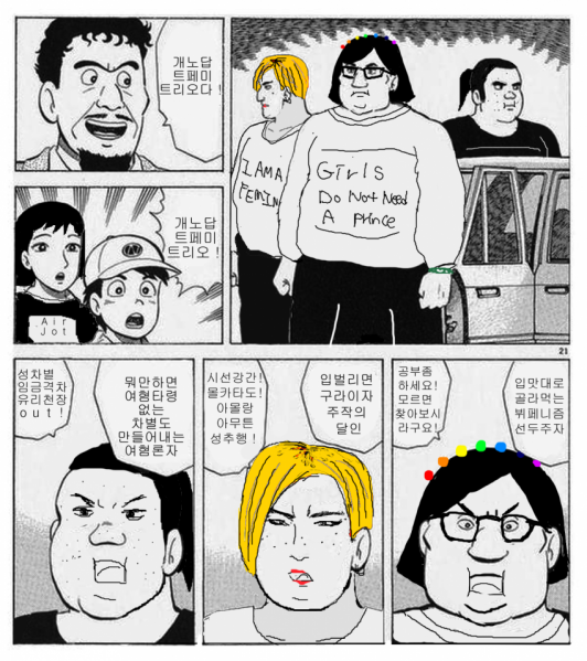 파일:1517920071.png