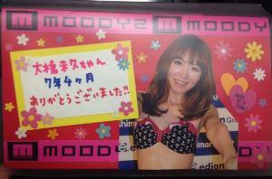 7년 4개월간 고마웠습니다!.jpg