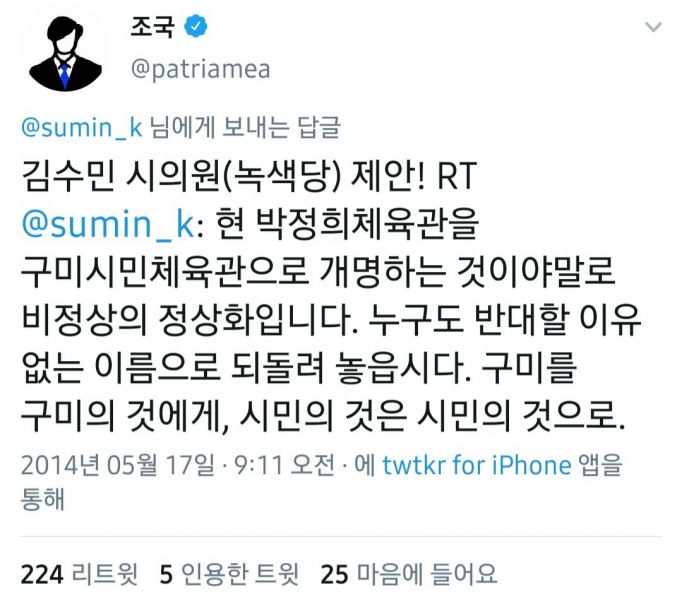 파일:또 최신 조적조.jpg