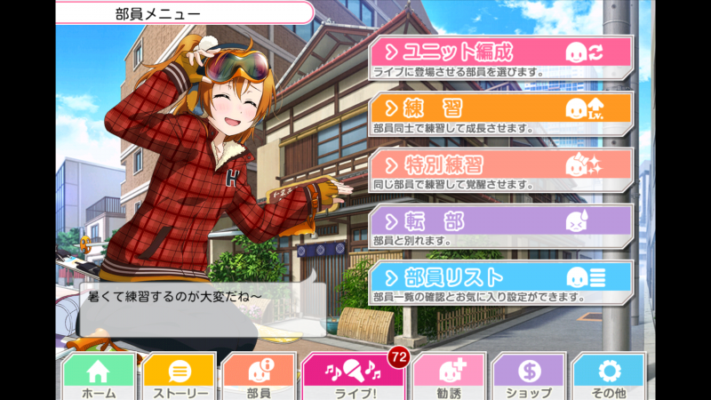 파일:부원 화면.png