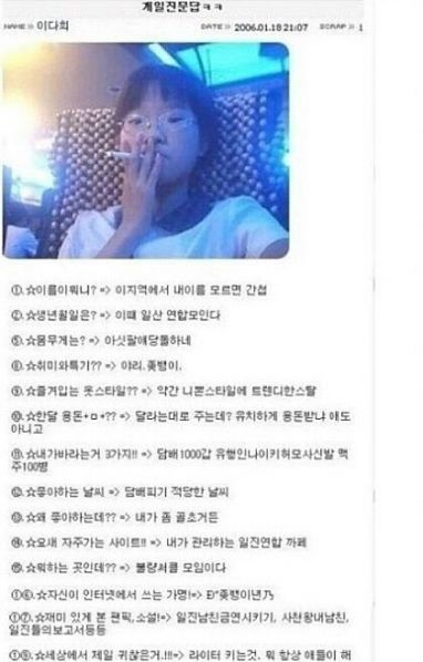 파일:싸이월드 초딩.jpg