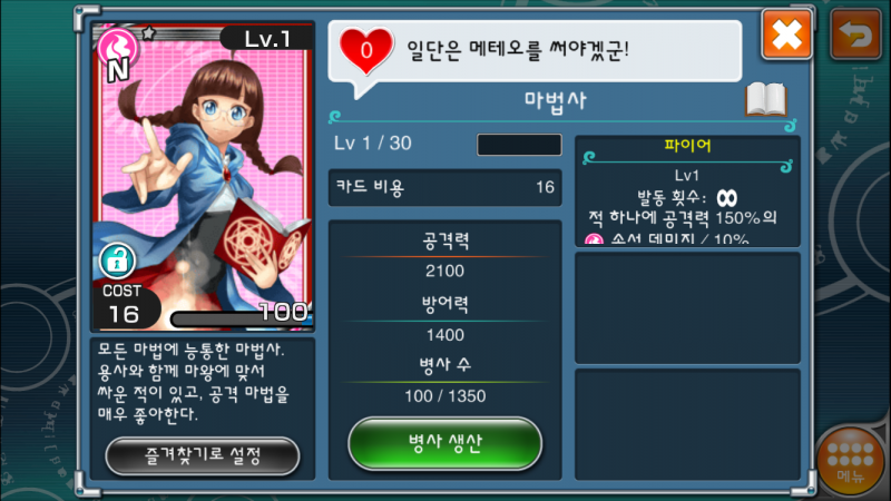 파일:크정 N카드.png