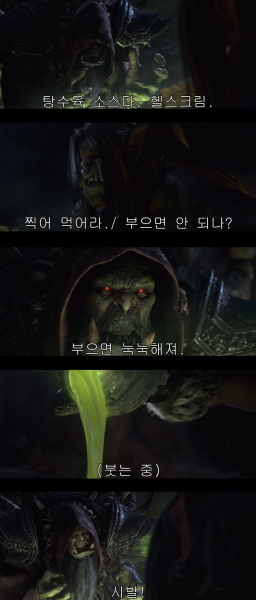 파일:탕수육헬스크림.png