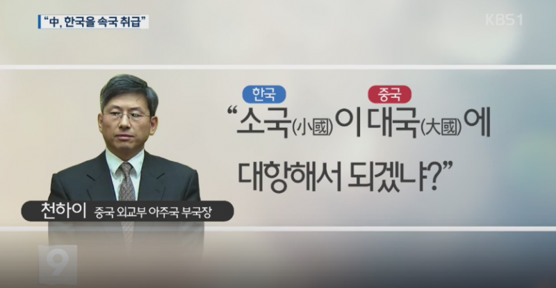 파일:니넨소국1.png