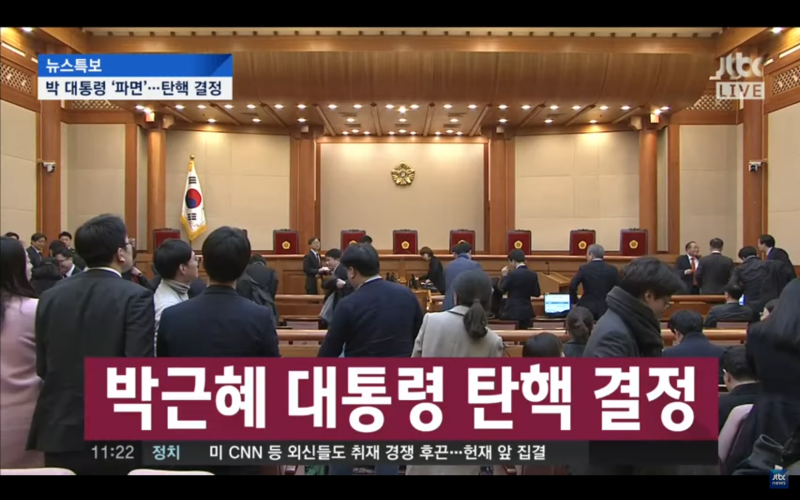 파일:대한민국 만세.png