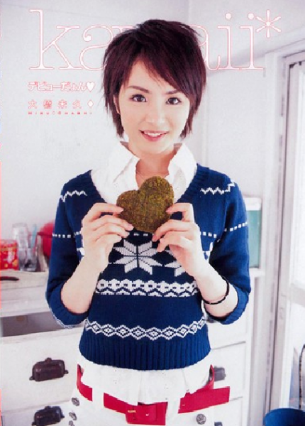 파일:미쿠 데뷔.PNG